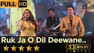 Ruk Ja O Dil Deewane song from Dilwale Dulhania Le Jayenge (1995) by Alok Katdare