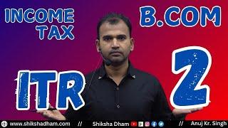 ITR2 EXCEL UTILITY  FOR BCOM DU COLLAGE  INCOME TAX FULL DETAIL  ITR 2 2ITR BY ANUJ KUMAR SINGH