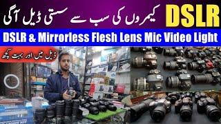 cheapest price dslr in karachi 2023 | mirrorless camera price in pakistan 2023