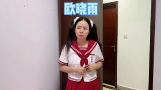 这线索一路指引，终级大BOSS现身~ #我是林呱呱 #205女生宿舍【硬核妈妈丽洁】