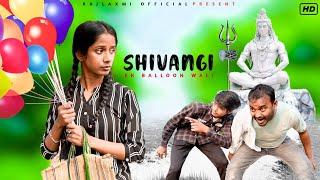 SHIVANGI | Ek Balloon Wali | Hindi Short Film | Rajlaxmi official