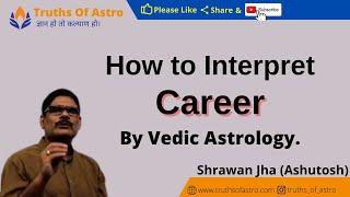 Online astrology course, आजीविका निर्णय  01, How to interpret Career by Vedic Astrology, #astrology