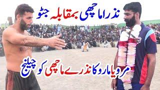 Nazar Hussain Machi vs Javed Jattu Kabaddi Match | Batera Baloch Vs Policewala & Asif Baloch