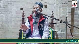 New Naat 2025 | Ma Ha Nokar Shaba Da | HB islam tv official