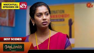 Moondru Mudichu - Best Scenes | 18 Oct 2024 | Tamil Serial | Sun TV