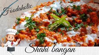 Shahi bangan|how to make shahi bangan recipe|shahi layer bangan|Foodaholic