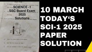 10th ssc sci 1 2025 board que paper english complete #solution  आज च्या विज्ञान च्या पेपर ची उत्तरे