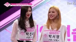 When Former YG  Blackpink Final Line Up Member  join in Produce 48