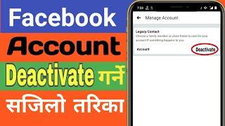 How to deactivate facebook account|facebook account kasari deactive garne? 2020 tricks