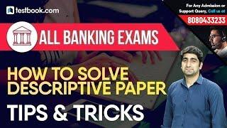 Mission IBPS PO Mains 2018 | Tricks to Clear Descriptive Paper | English with Nitin Sir