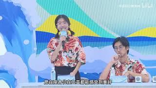 2023 华语辩论世界杯三亞賽（決賽）：海南大学vs北京大学［人生之美在于永恒／瞬间］