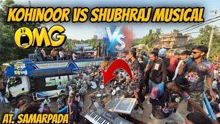 Kohinoor star band vs Shubhraj musical band |#kohinoorstarband at. samarpada