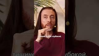  С ЧЕГО ПО-НАСТОЯЩЕМУ НАЧИНАЕТСЯ ДУХОВНЫЙ ПУТЬ? #духовноеразвитие
