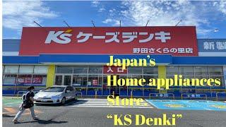 Japan’s home appliances store”KS denki”.