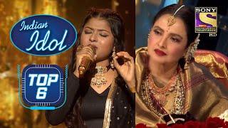 Arunita ने Rekha जी के सामने किया 'In Ankhon Ki Masti' पर Perform | Indian Idol | Neha Kakkar| Top 6