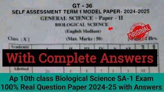 10th class biology Sa1 exam question paper and answers 2024|Ap 10th class Sa1 biology paper