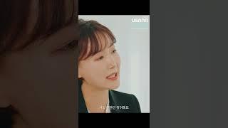 2023 유사나 아시아퍼시픽 컨벤션에 꼭 참석해야하는 이유?