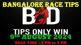 BANGALORE RACE TIPS | 09/08/2024 | HORSE RACING | BANGALORE HORSE RACE | RACE TIPS | (@TIPSONLYWIN)