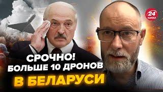 ️ЖДАНОВ: Шахеды в БЕЛАРУСИ. Лукашенко ЭКСТРЕННО поднял истребители. Путин ЖЕСТКО подставил "друга"