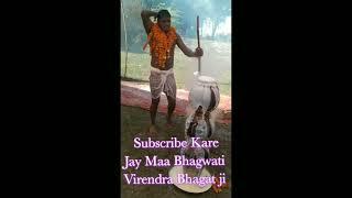 Maa Bhagwati sabki ichcha purn kare Virendra Bhagat Ji