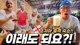 ⭐️물가 엄청 올랐다는 조지아‼️ 2만원대 숙소가 이래도 되나요?? 조지아 여행ㅣ동화부부ㅣ시그나기ㅣ세계여행ㅣ유럽여행ㅣ여행유튜버ㅣ파이어족ㅣ한달살기ㅣ카즈베기ㅣ트빌리시ㅣ메스티아ㅣ숙소추천