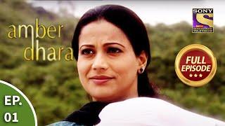 Ep 1 - Lata Gives Birth To Twins - Amber Dhara - Full Episode