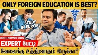 Why Europe Study Centre? Why Europe? Lack of Skills or Jobs? - Study in Europe/Germany- 2022 Intake