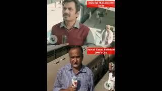 Chand Nawab Karachi Report | And Nawaz U Din Bagrangi Bhai #bollywood #ipl #media #viral #india