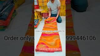 लक्ष्मीपति की नई डिजाइनर सिमर साड़ी//Laxmipati Saree designs 2024// #sareefashion #sareedesign #new