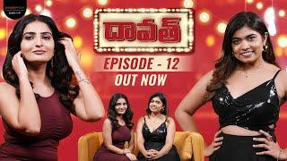 FULL EPISODE: Daawath with Ananya Nagalla | Episode 12 | Rithu Chowdary | PMF Entertainment