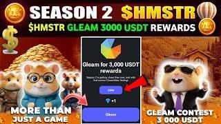 HAMSTER KOMBAT GLEAM CONNECT NEW UPDATES | HAMSTER USERS WIN UPTO $3000 USDT REWARDS