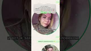 Работа с подсознанием с нуля #подсознание
