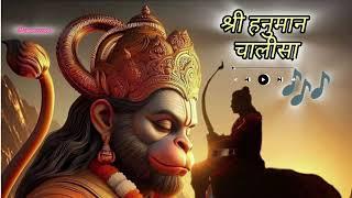 श्री हनुमान चालीसा! powerful hanuman chalisa #kholekehanumanji @wesanchit