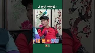시사 방송 필수템(?) #shorts