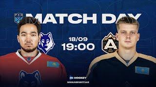 АРЛАН - АЛМАТЫ 18.09.24  1xBet PRO HOKEI LIGASY 2024