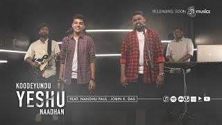 Teaser | Koodeyundu Yeshu Naadhan | Christian Worship Song | Jobin K. Das | Nandhu Paul | ℗  ©