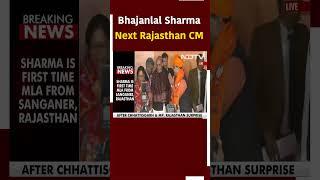 Bhajanlal Sharma, First-Time MLA, Is BJP's Rajasthan Chief Minister Choice