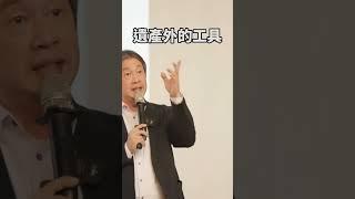 老蕭老師稅務7堂課#保險 #保險先生