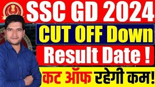 SSC GD 2024 FINAL CUT OFF | कट ऑफ रहेगी कम | SSC GD 2024 Final Result | SSC GD 2024 Final Cut Off