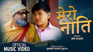 Mero Nati मेरो नाति - Purushottam Bhandari "Purkhe Baa" & Supreme Malla Thakuri | New Nepali Song