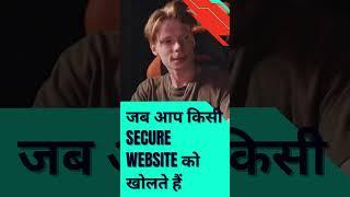 HTTP Vs HTTPS? | HTTP और HTTPS के बीच अंतर क्या है? | Full Information in Hindi#gyantechguruji#viral