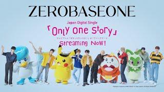 ZEROBASEONE (제로베이스원) Only One Story TV SPOT (30sec ver.)