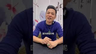 2006年翡翠公盘的标王，翡翠王：马崇仁著有翡翠形象学书籍