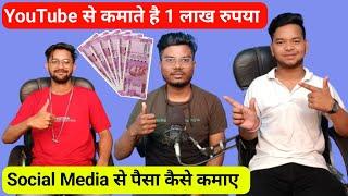 Exclusive Interview Of Gorakhpuriya Vlogger & Tech Pk Hindi/ YouTube से कमाते हैं महीने के 1 लाख ₹