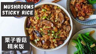 Chestnut Mushrooms Sticky Rice - 栗子香菇糯米饭