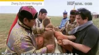 Zhang Zi Yi in Mongolia 跟着章子怡去旅游----内蒙古C