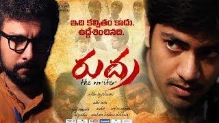 Rudra - The Writer : A Film by Naani [Telugu Short Film] - Eng Subtitles