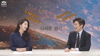 [멋진 신세계] 시즌3 1화