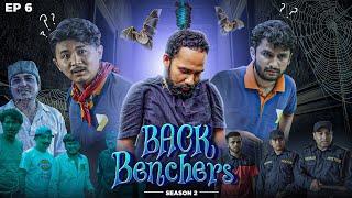 झुण्डाएर मारियो || The Backbenchers || S-2 || Part-6 || The PK Vines