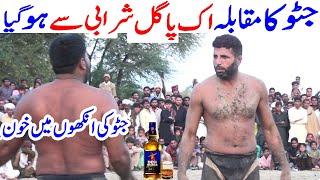 Sharabi Vs Javed Jattu Kabaddi Match | Batera Baloch ko Ye Car Mile Gi  | Malik Binyameen